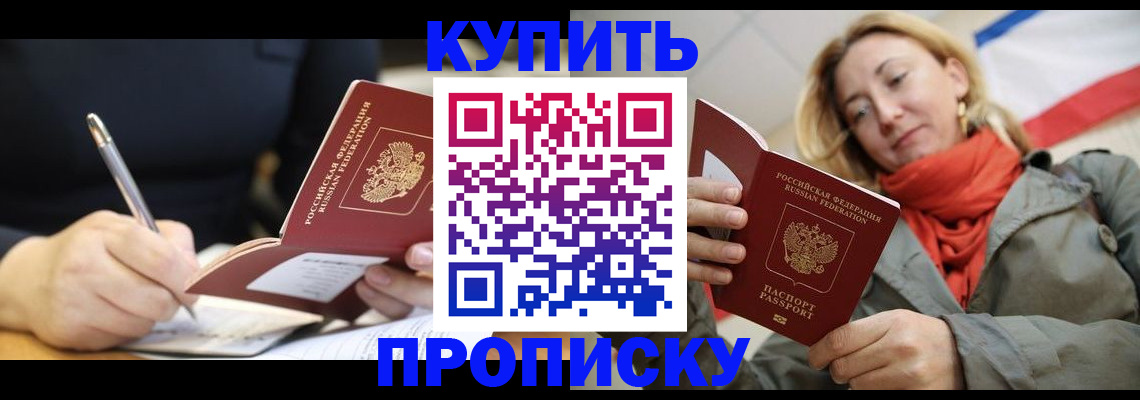 регистрация для школы в Красноармейске